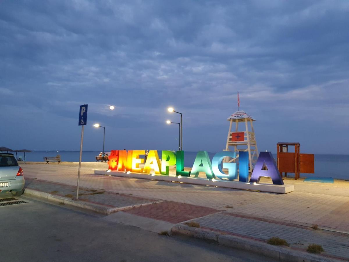 Mente Libre Διαμέρισμα Νέα Πλάγια Εξωτερικό φωτογραφία